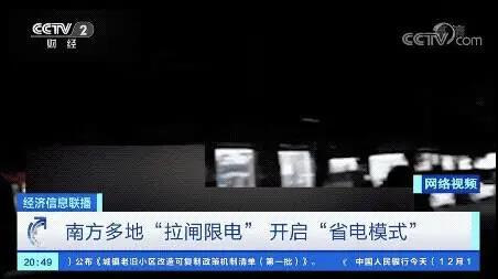 湖南創(chuàng)斯特電子科技有限公司,湖南LED顯示屏,湖南戶外全LED屏