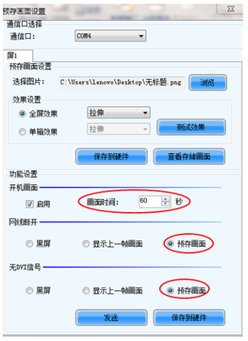 長(zhǎng)沙LED顯示屏—湖南LED顯示屏—湖南創(chuàng)斯特電子科技有限公司 長(zhǎng)沙LED顯示屏—湖南LED顯示屏—湖南創(chuàng)斯特電子科技有限公司